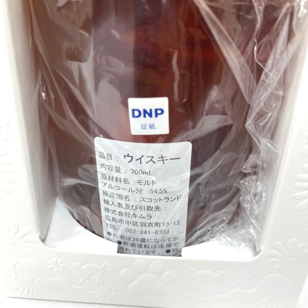 【未開栓】ミャオジアム　包帯をした自画像　ブナハーブン13年