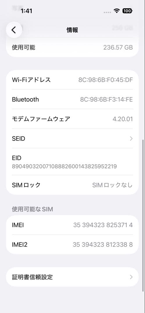 美品 おまけ多数 iPhone14 Pro 256GB スペースブラック