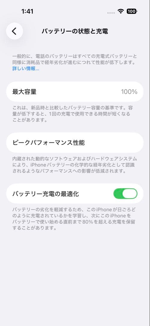 美品 おまけ多数 iPhone14 Pro 256GB スペースブラック