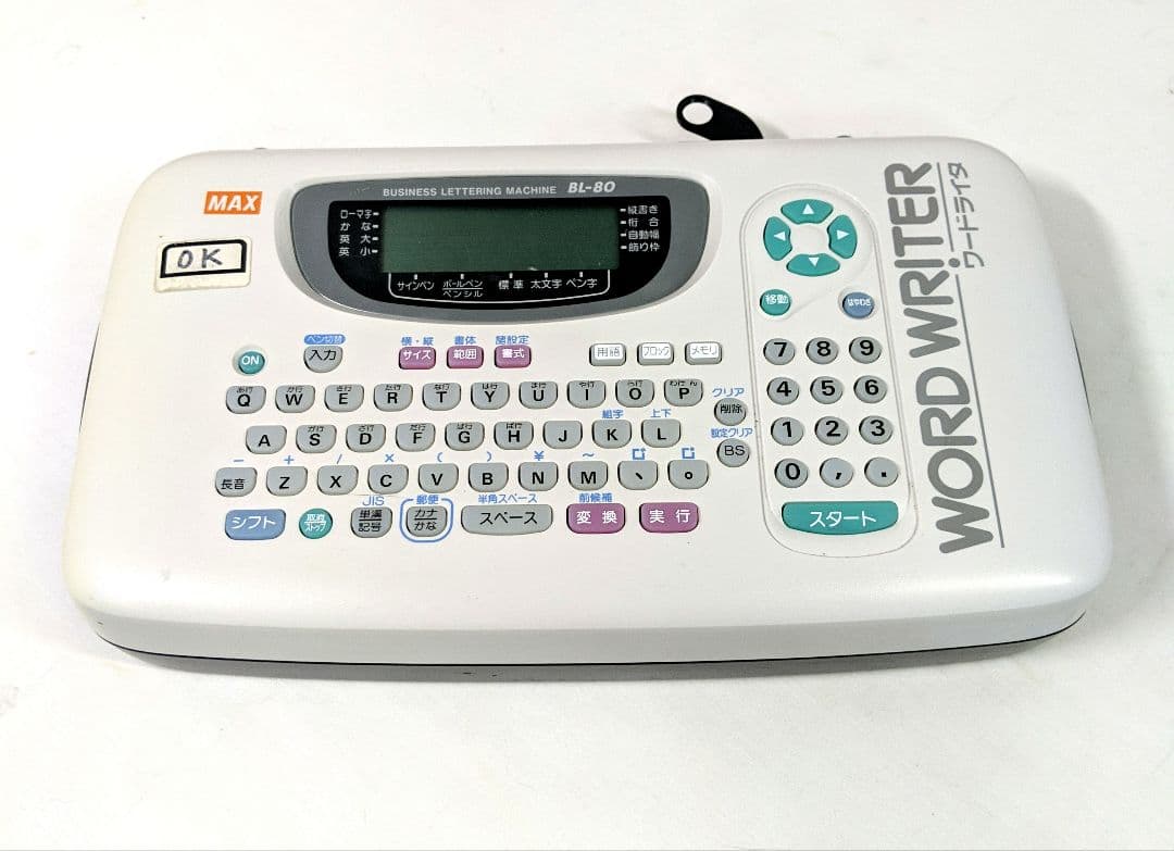 MAX ワードライタ　BL-80 レタリングマシン