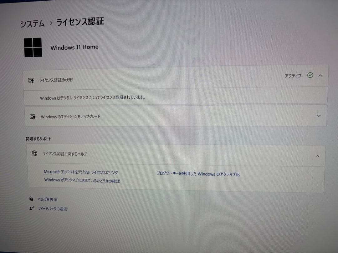 最終大幅値下げ！メモリ大盛、ダブルドライブの自作ゲーミングPC！i7 SSD