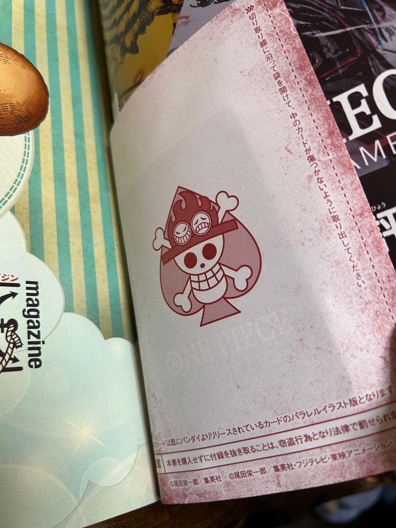 ワンピース カードゲーム ONE PIECE magazine Vol. 16,17