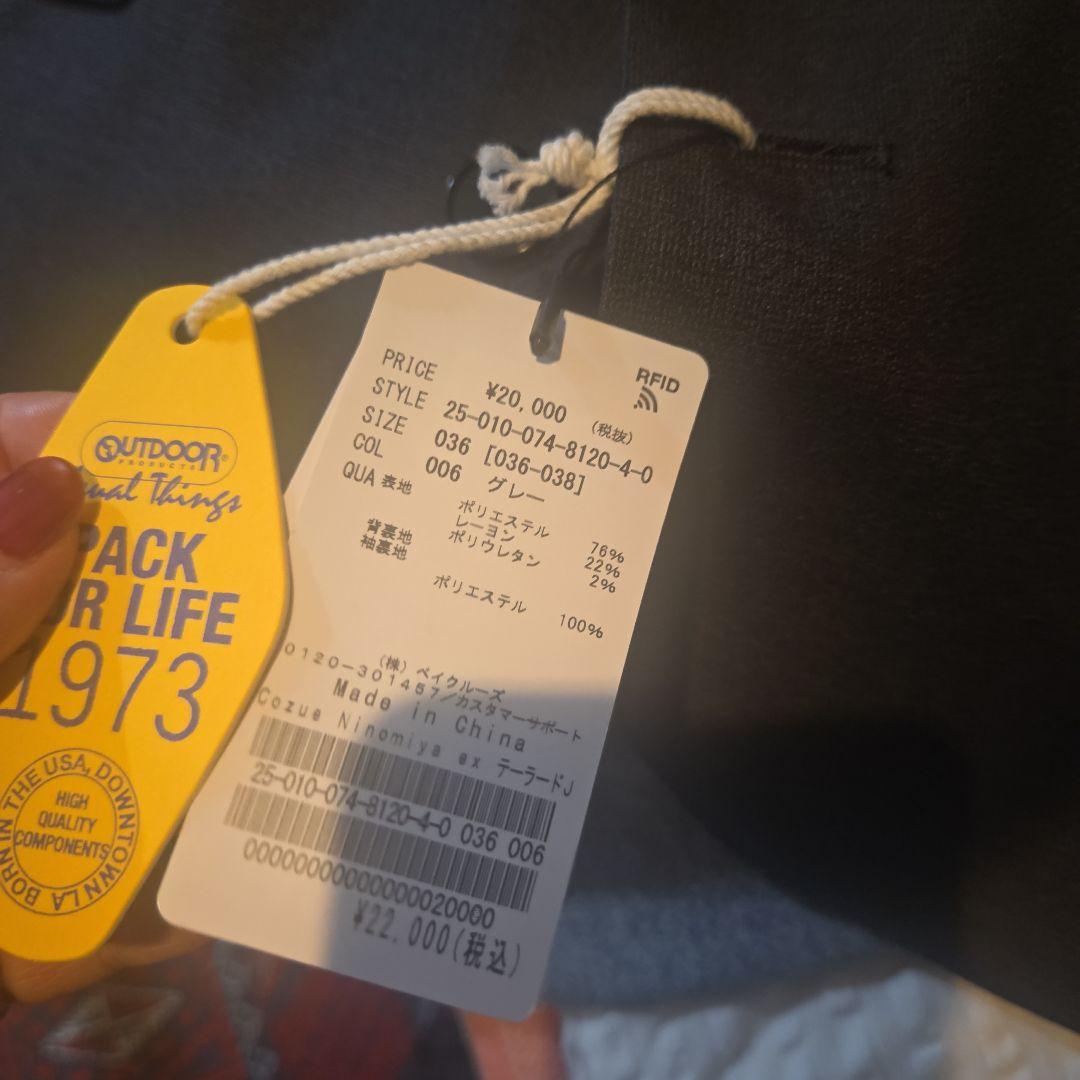 新品 今季二宮こずえ× OUTDOORPRODUCTSゆったりジャケット36