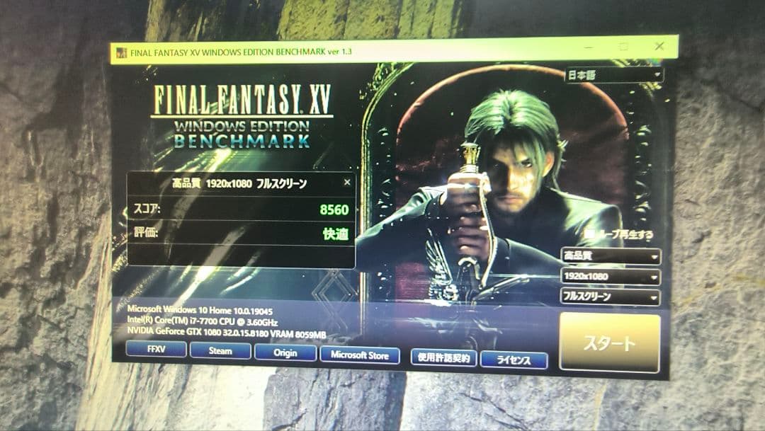 PALIT GTX 1080 JETSTREAM 8G 動作確認済み