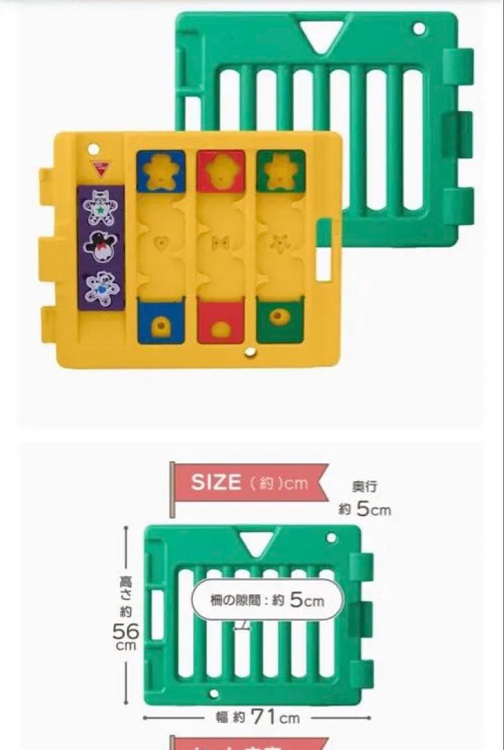 超美品　日本育児 ベビーサークル ミュージカルキッズランドDXⅡ 8枚