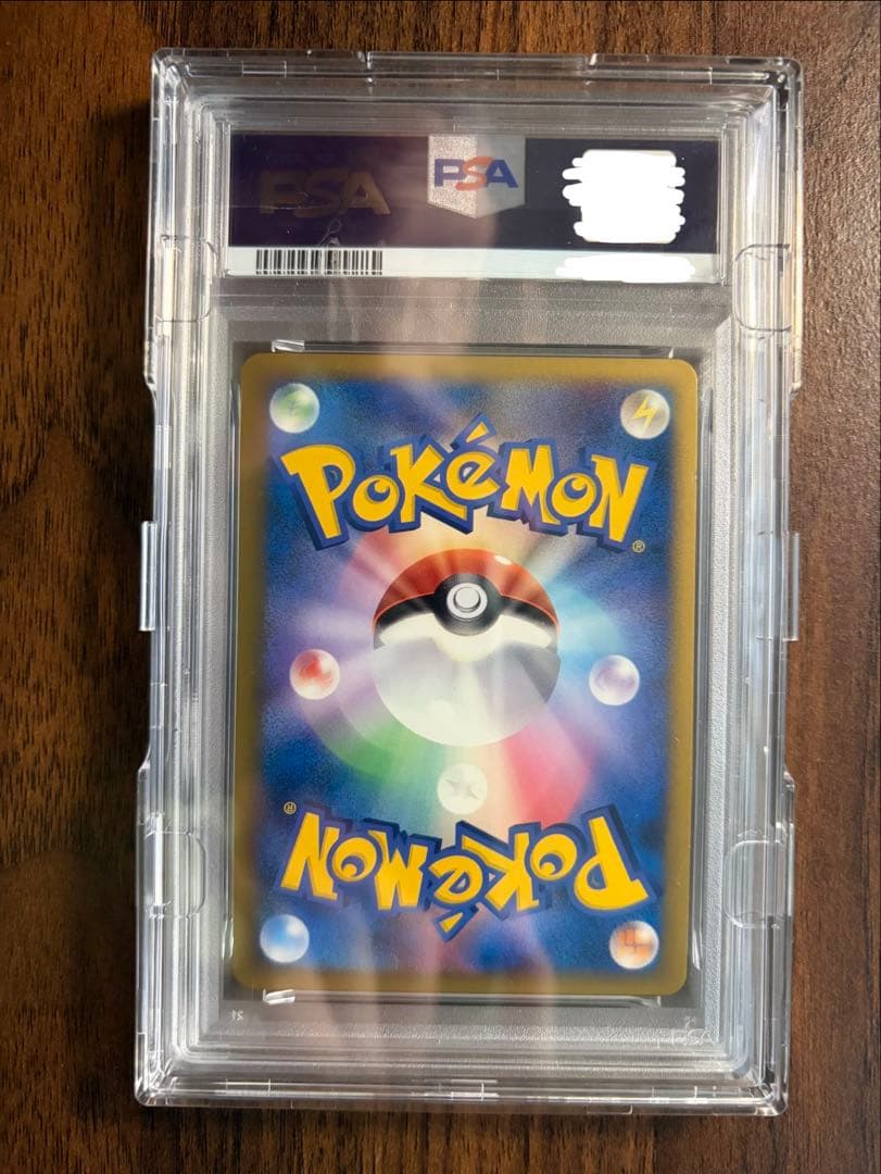 ポケモンカード レックウザ&デオキシス LEGEND レジェンド PSA 8