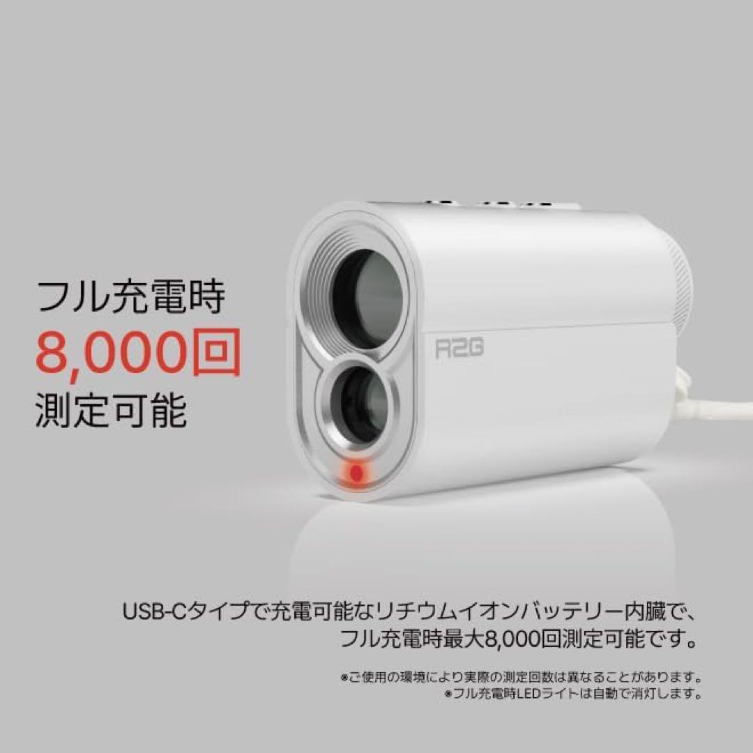 【新品未開封】R2G MATE MINI ゴルフ距離計　ミルキーホワイト