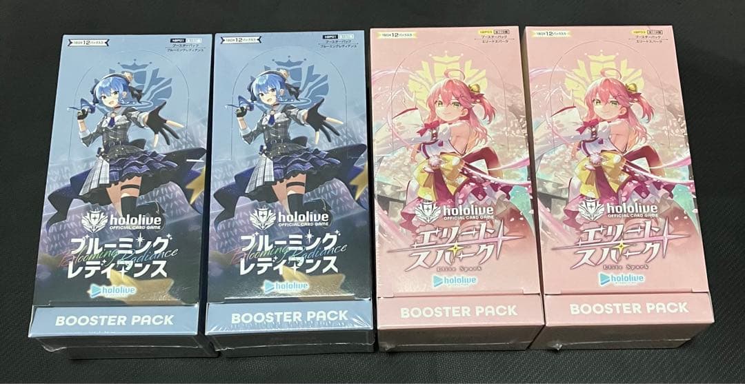 ブルーミングレディアンス、エリートスパーク　シュリンク付き