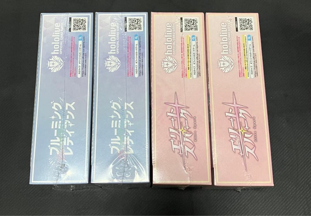 ブルーミングレディアンス、エリートスパーク　シュリンク付き