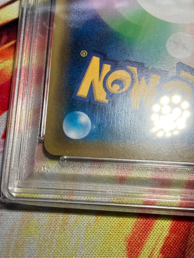 PSA10 ルギアGX SR 100/095 超爆インパクト