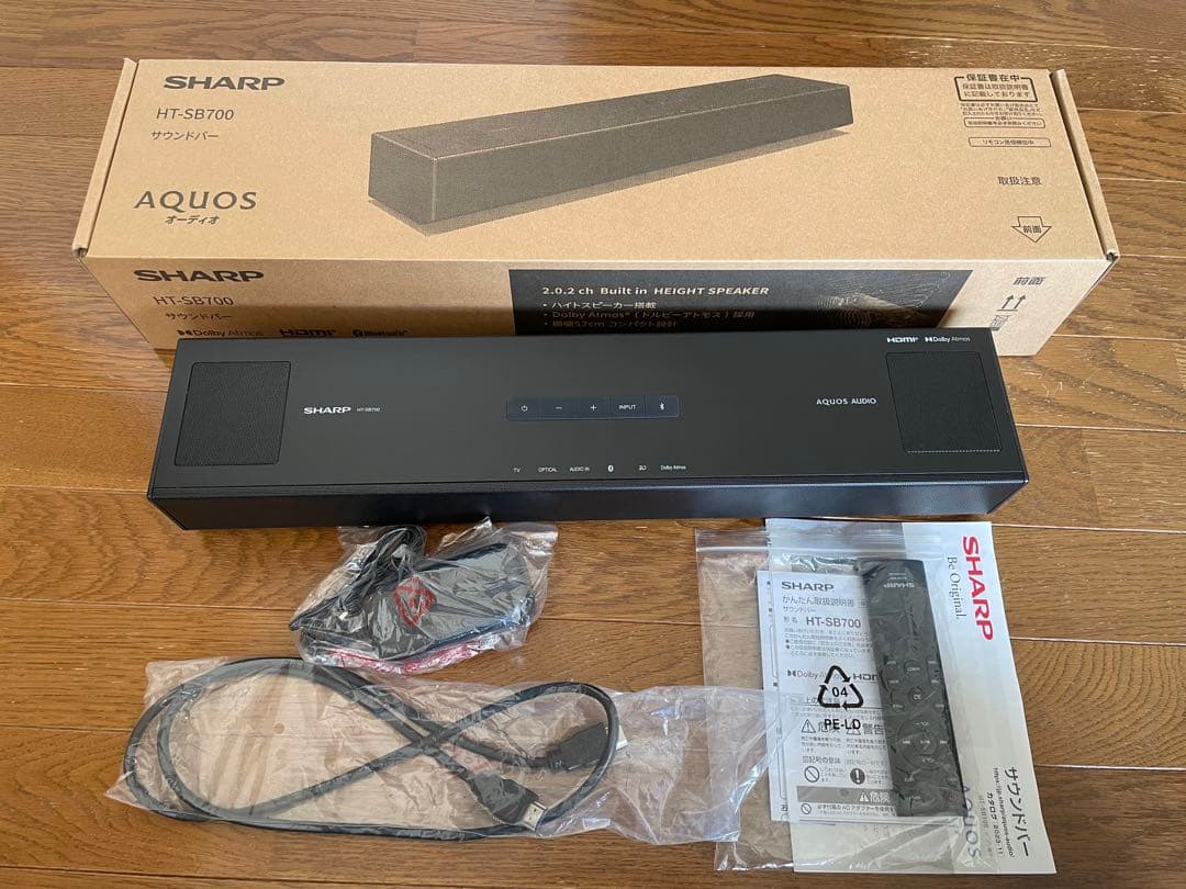 スピーカー・ウーファー SHARP HT-SB700 AQUOS AUDIO