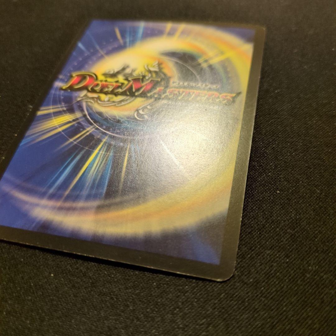 【専用】不敗のダイバードリュウセイ CS優勝プロモ　鬼丸覇 アニメ放映 プロモ