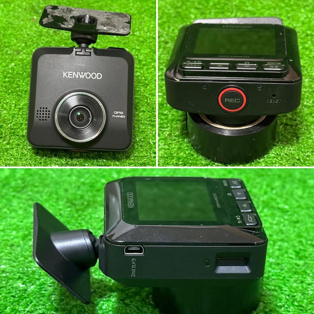 ケンウッド ドライブレコーダー DRV-MR570 2022年製 前後カメラ