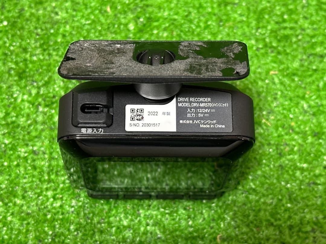 ケンウッド ドライブレコーダー DRV-MR570 2022年製 前後カメラ