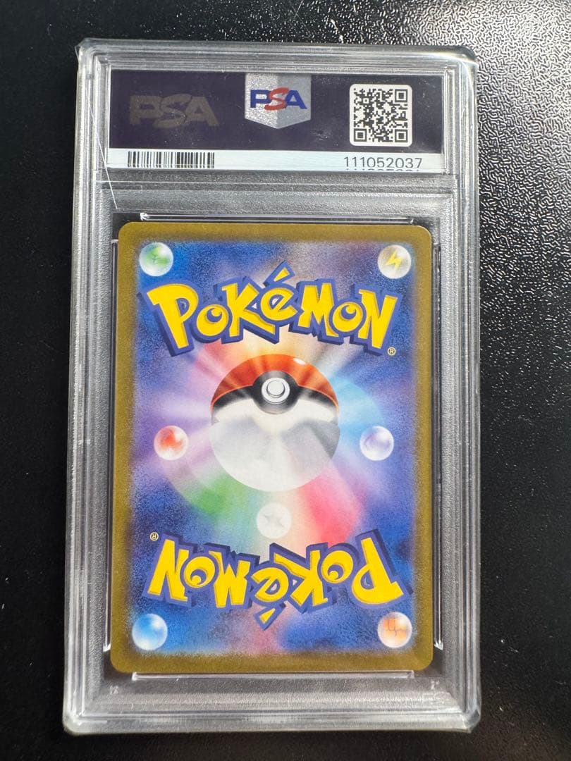 【psa10】リザードン プロモカードパック 25th ANNIVERSARY