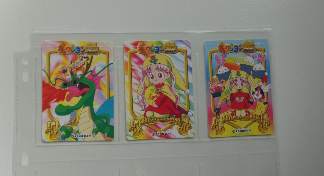 【フルコンプ】夢のクレヨン王国 カードダス BANDAI