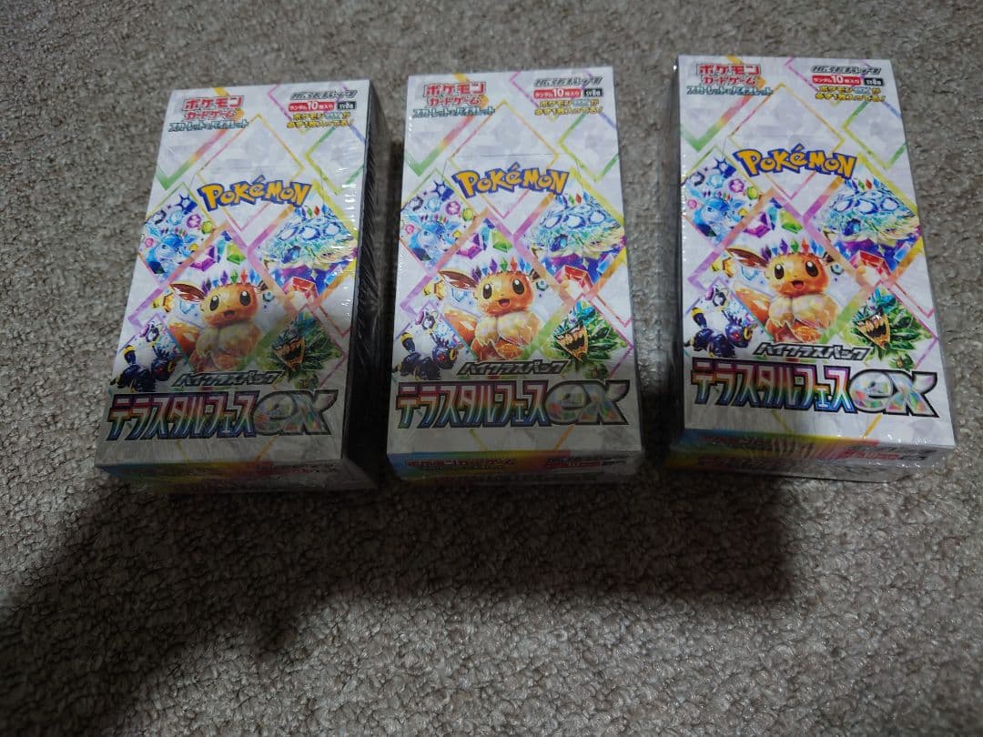 ポケモンカードゲーム テラスタルフェス　3box　シュリンク付き