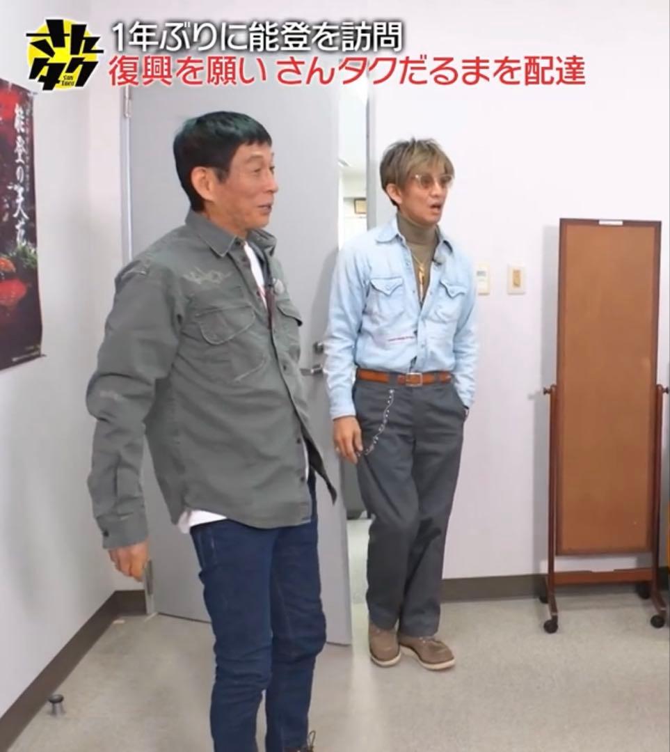 新品 HTC Dickies Pants キムタク スタカリ限定チャコール