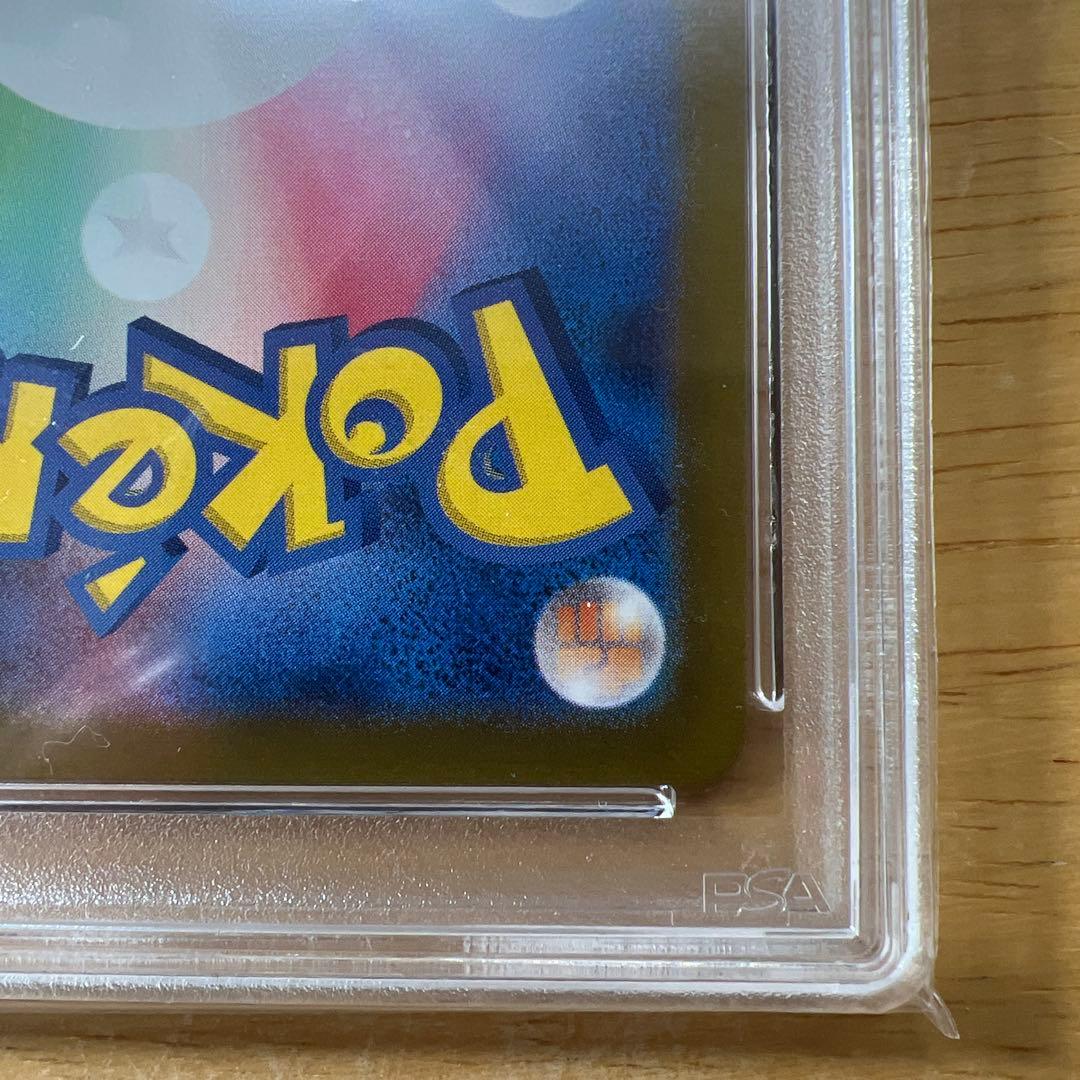 イルカマンex SAR psa10