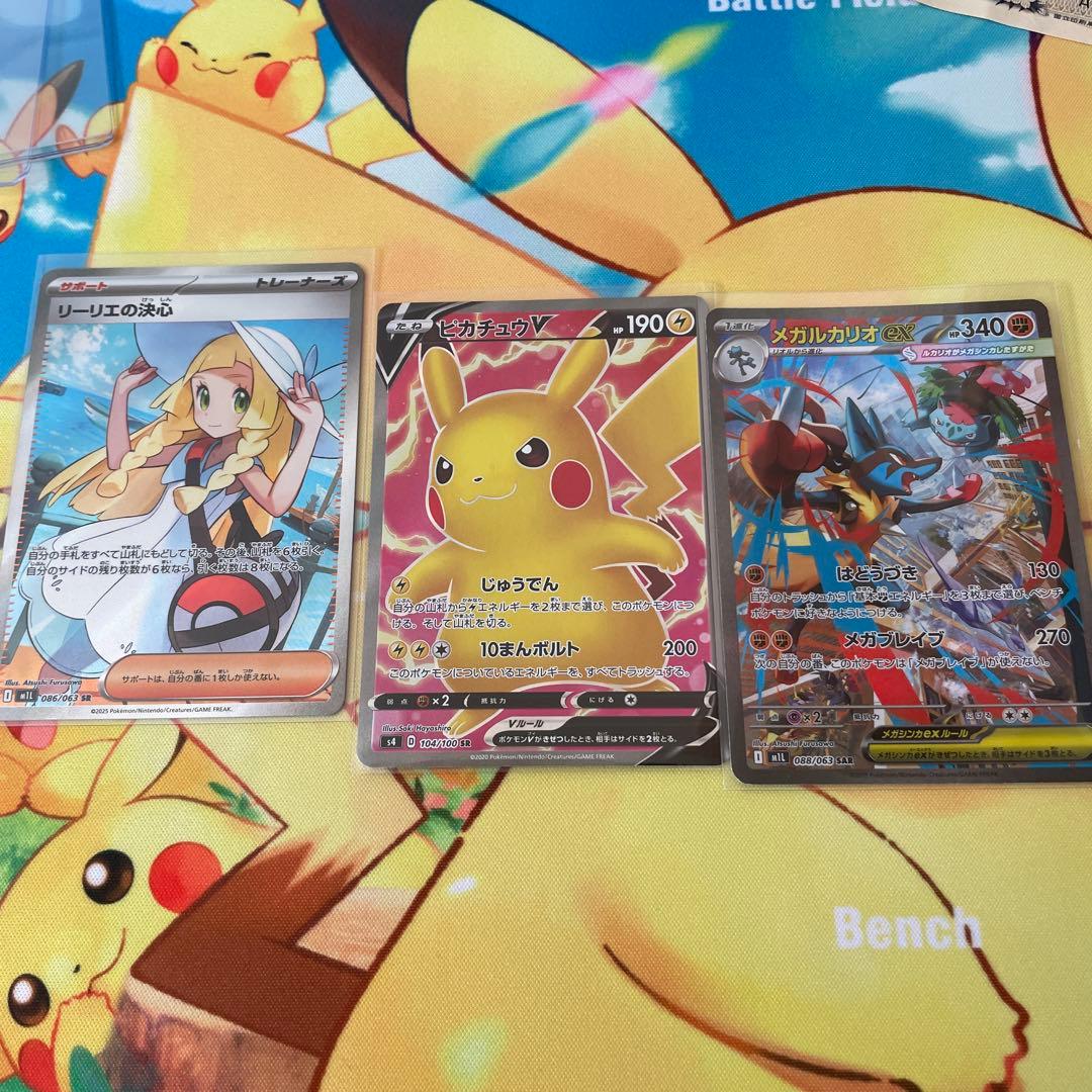 ポケモンカードまとめ売り