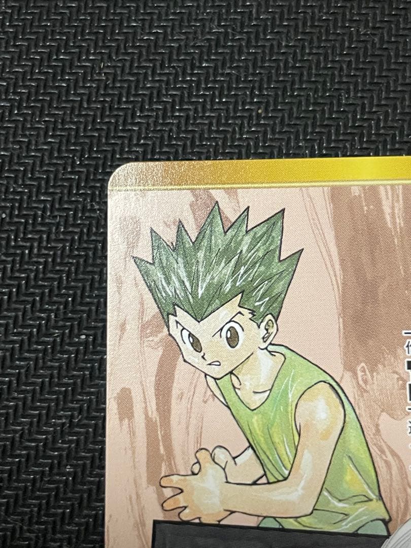ジャンプ展　カード　ハンターハンター　vol.3 R レア　クロロ　キルア　ゴン