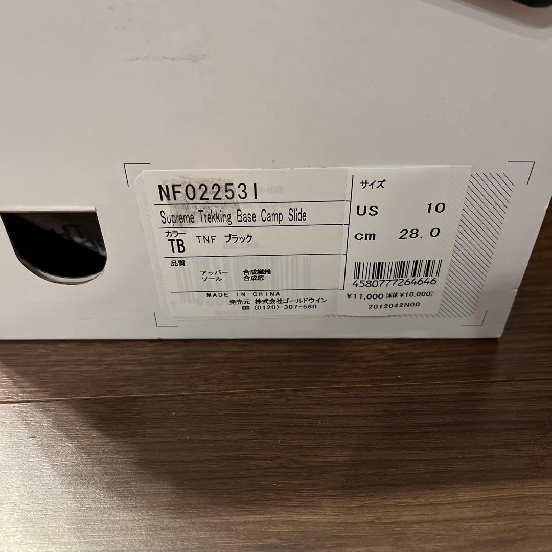 ⭐︎ 美品 Supreme The North Face サンダル 黒 ⭐︎