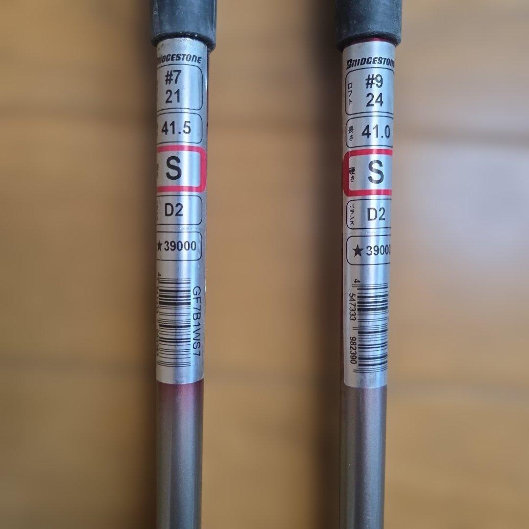 TOUR STAGE X-DRIVE　フェアウェイウッド7w& 9w