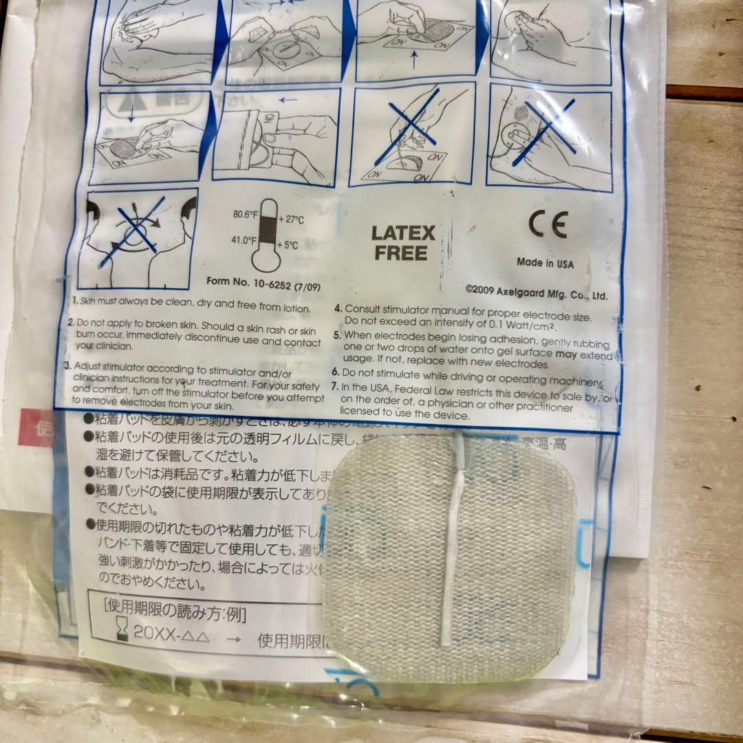 2021年製 スタイリフト 伊藤超短波 EMS 動作確認済