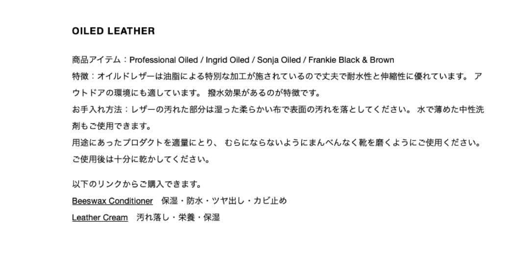 dansko PROFESSIONAL OILED 38(24〜24.5㎝)