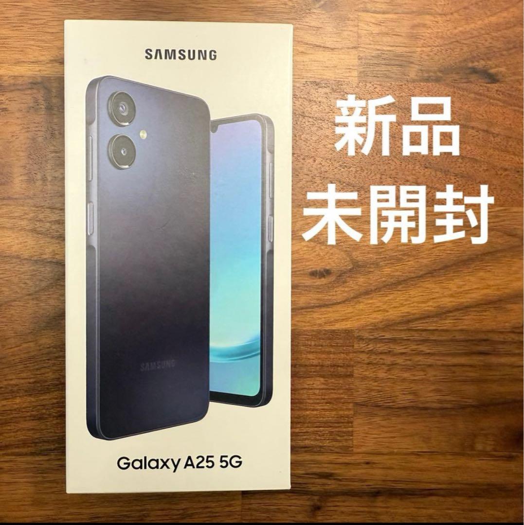 Samsung Galaxy A25 5G 新品未開封simフリー
