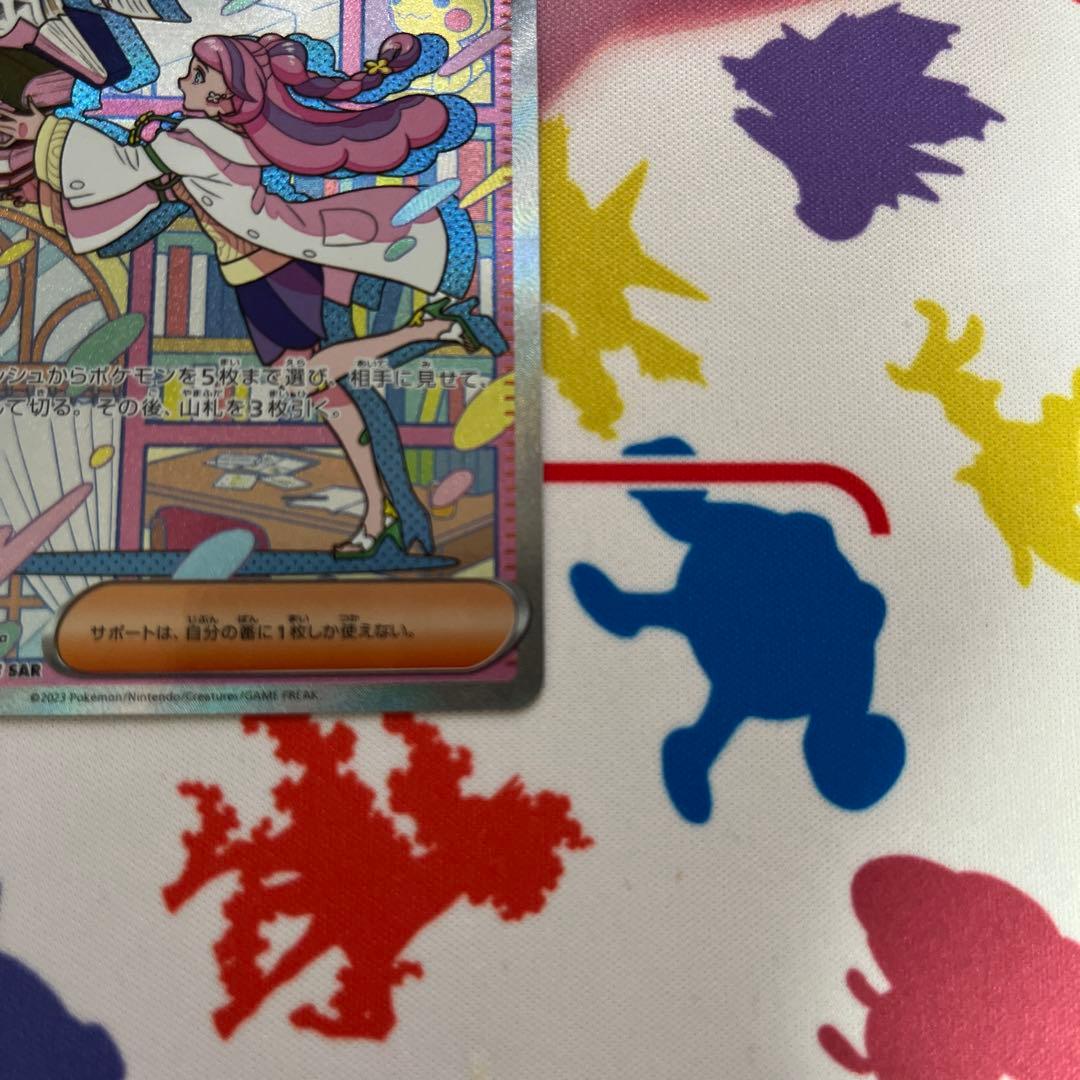 ミモザ SAR SV1V バイオレットex 105/078