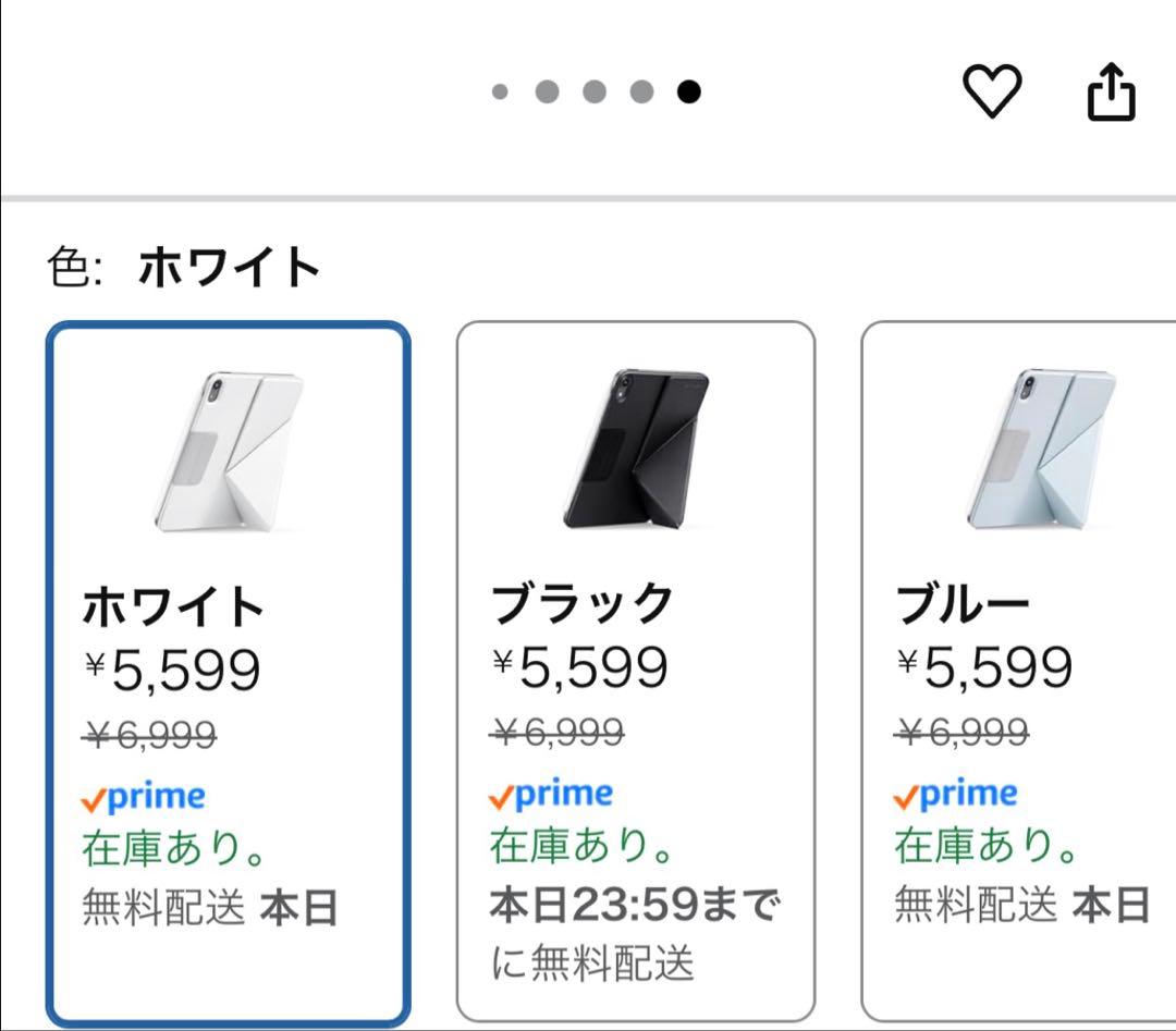 P*i様 iPad mini 7 128GB スターライト Wi-Fiモデル
