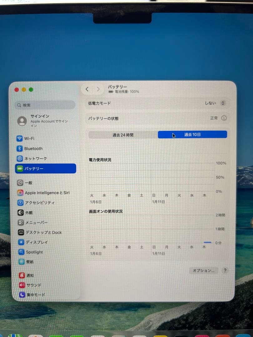 箱ありMacBook Air 15インチ 2023 M2/8GB/256GB