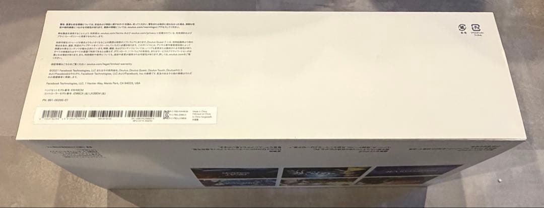  Quest 2 VRヘッドセット本体(128GB)＋コントローラー