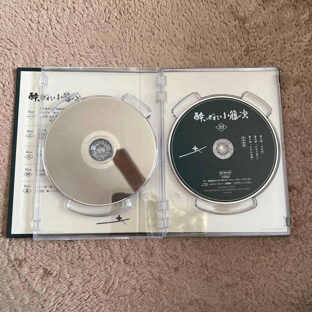 酔いどれ小籐次 ブルーレイBOX〈5枚組〉