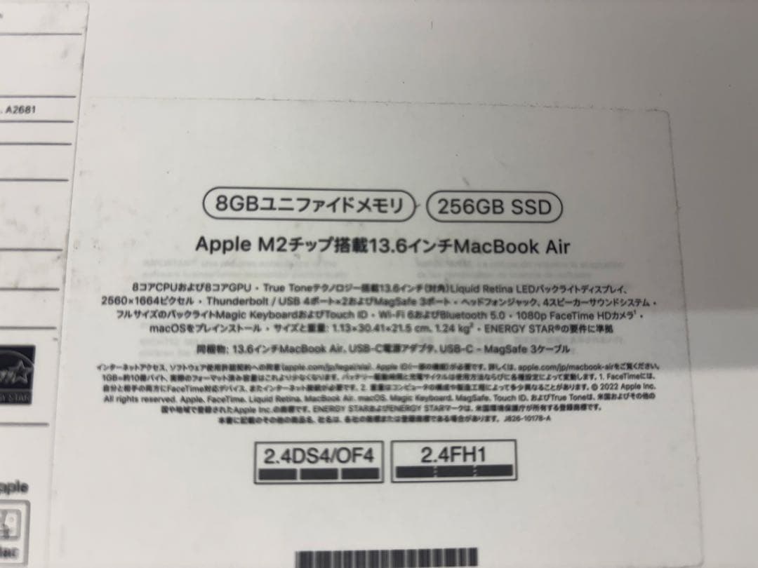 Apple MacBook Air 13インチ　ミッドナイト