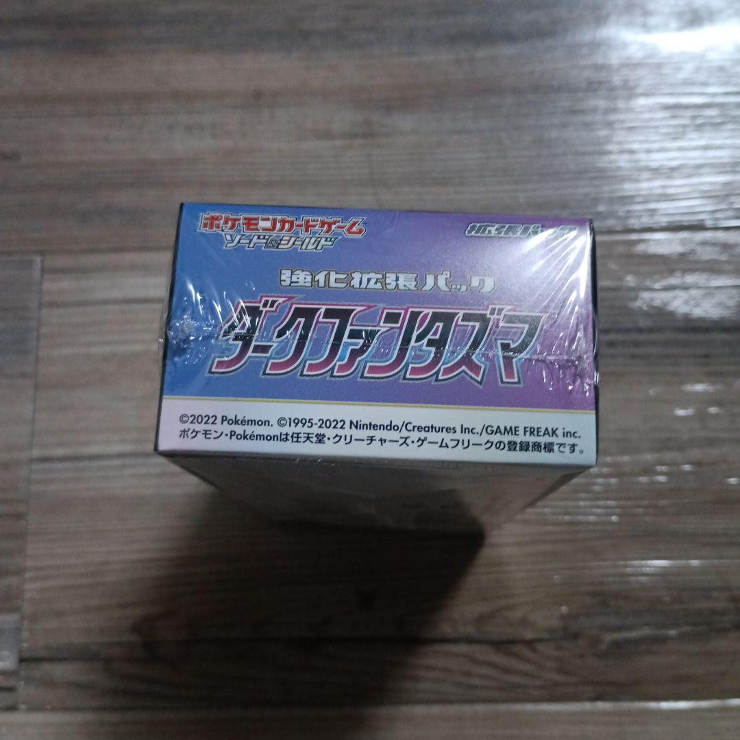 ポケモンカード ダークファンタズマ　新品未開封　box シュリンク付き