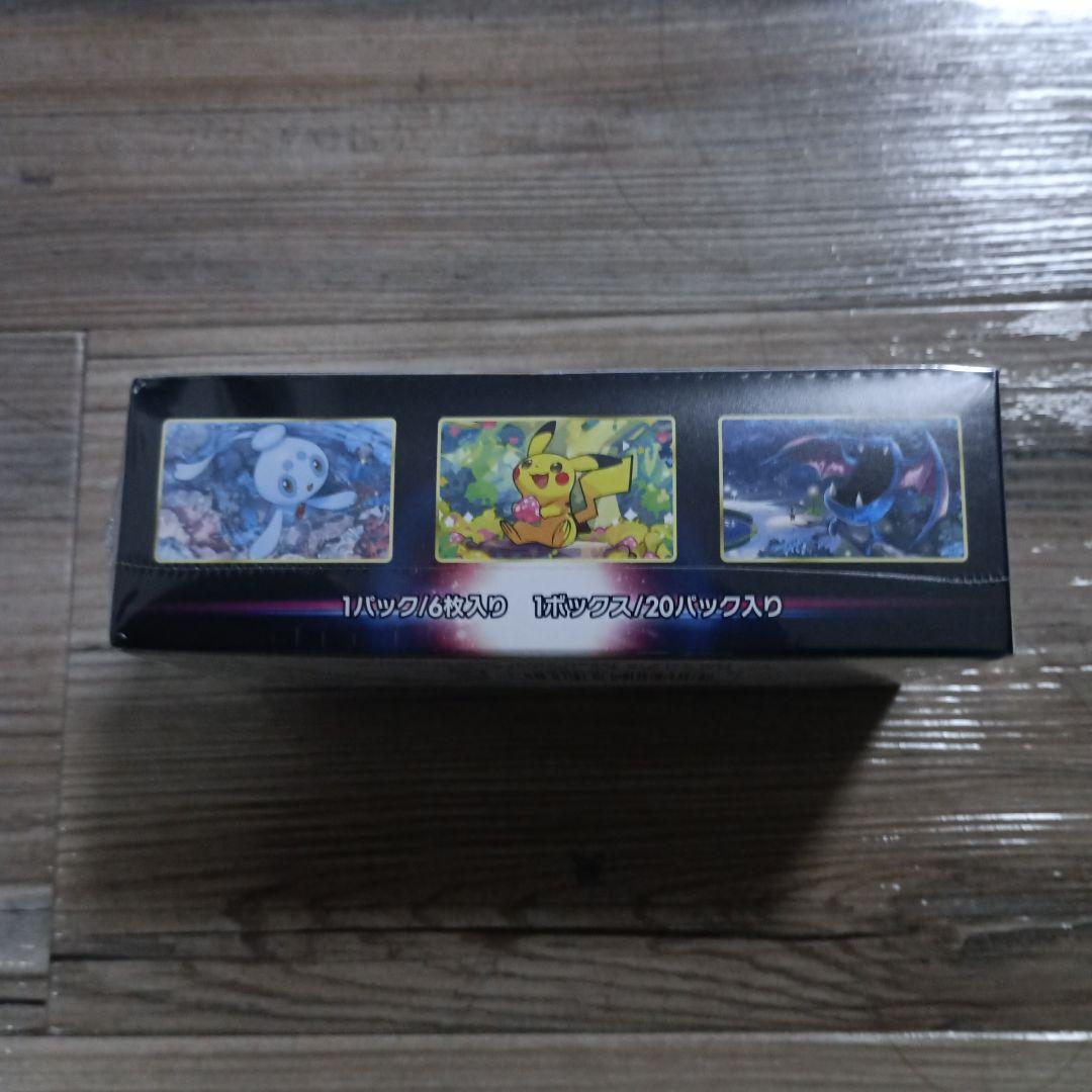 ポケモンカード ダークファンタズマ　新品未開封　box シュリンク付き