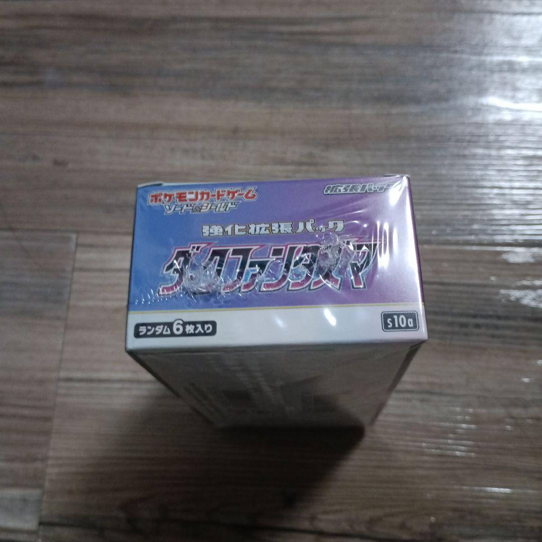 ポケモンカード ダークファンタズマ　新品未開封　box シュリンク付き