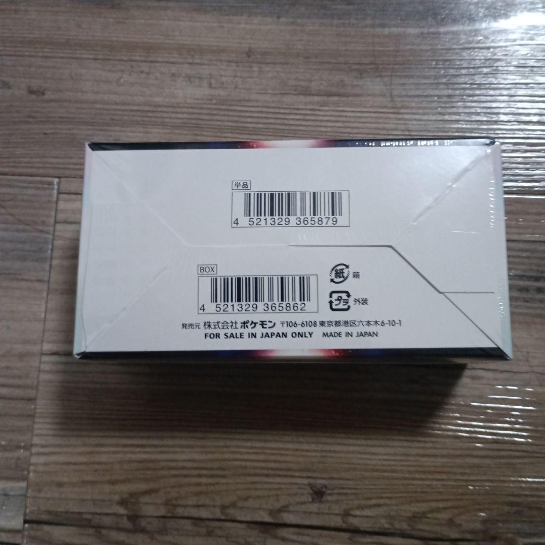 ポケモンカード ダークファンタズマ　新品未開封　box シュリンク付き