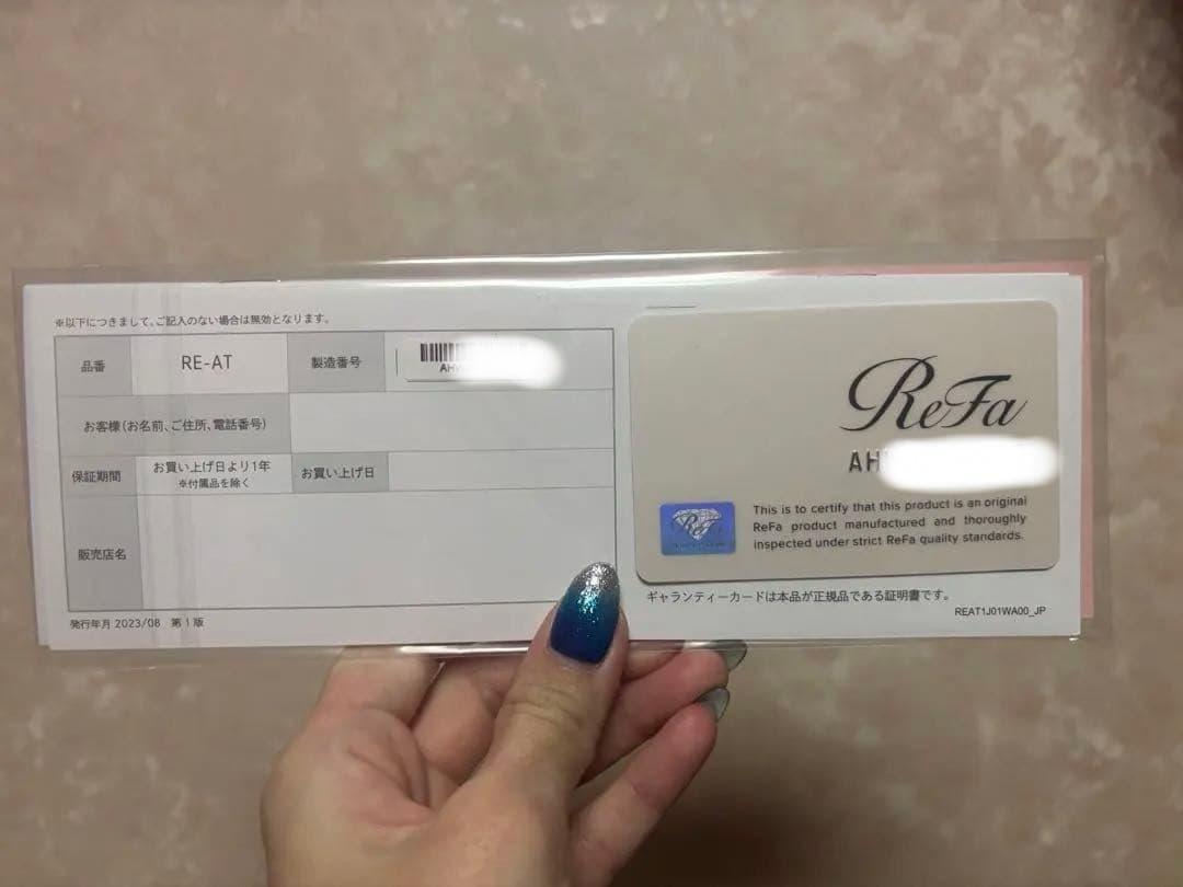 最新モデル リファ ストレートヘアアイロンプロ ホワイト 海外にも対応 値下げ済