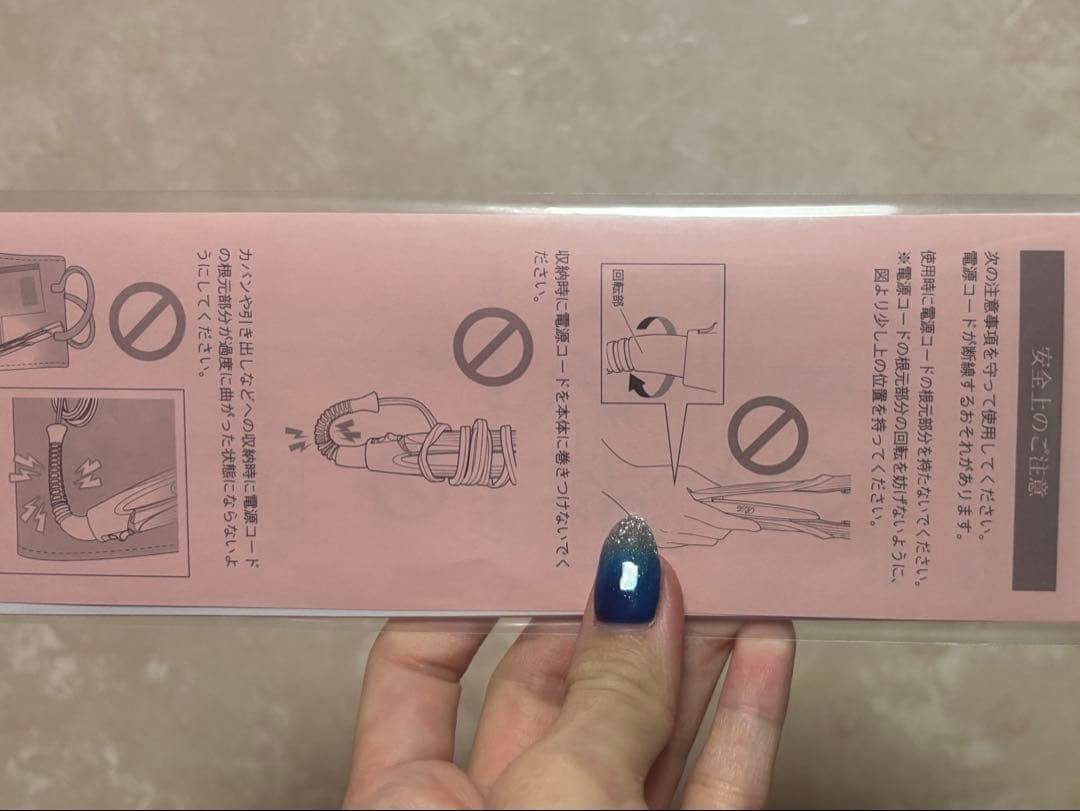 最新モデル リファ ストレートヘアアイロンプロ ホワイト 海外にも対応 値下げ済