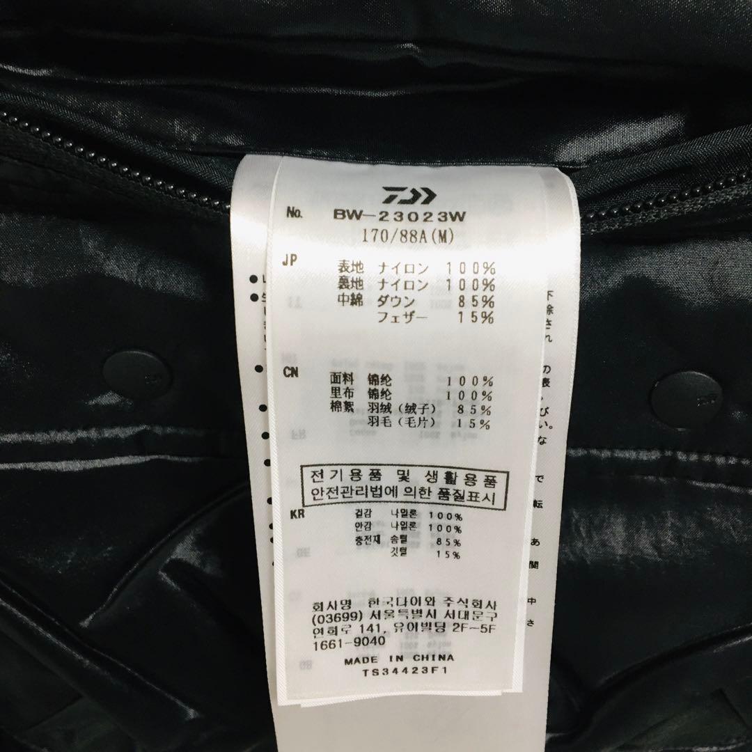 新品⬛︎DAIWA PIER39⬛︎ダウンベスト⬛︎リバーシブル⬛︎ブラック⬛︎M