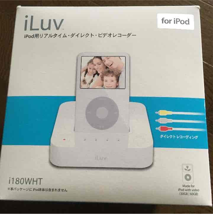 iLuv iPod用リアルタイムダイレクトビデオレコーダー