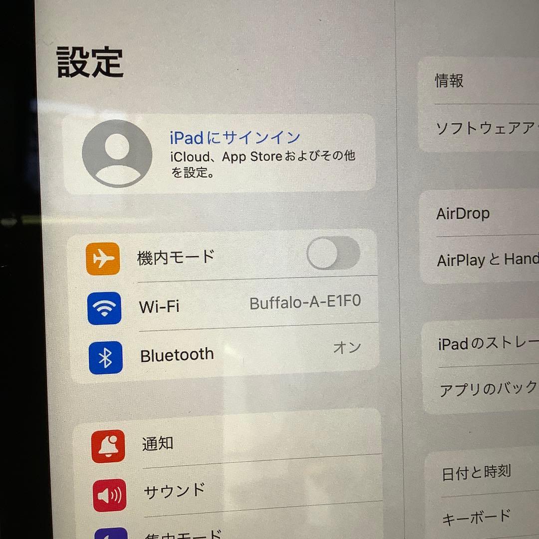 iPad 第8世代32G Wi-Fi バッテリー新品100%0回美品Gray