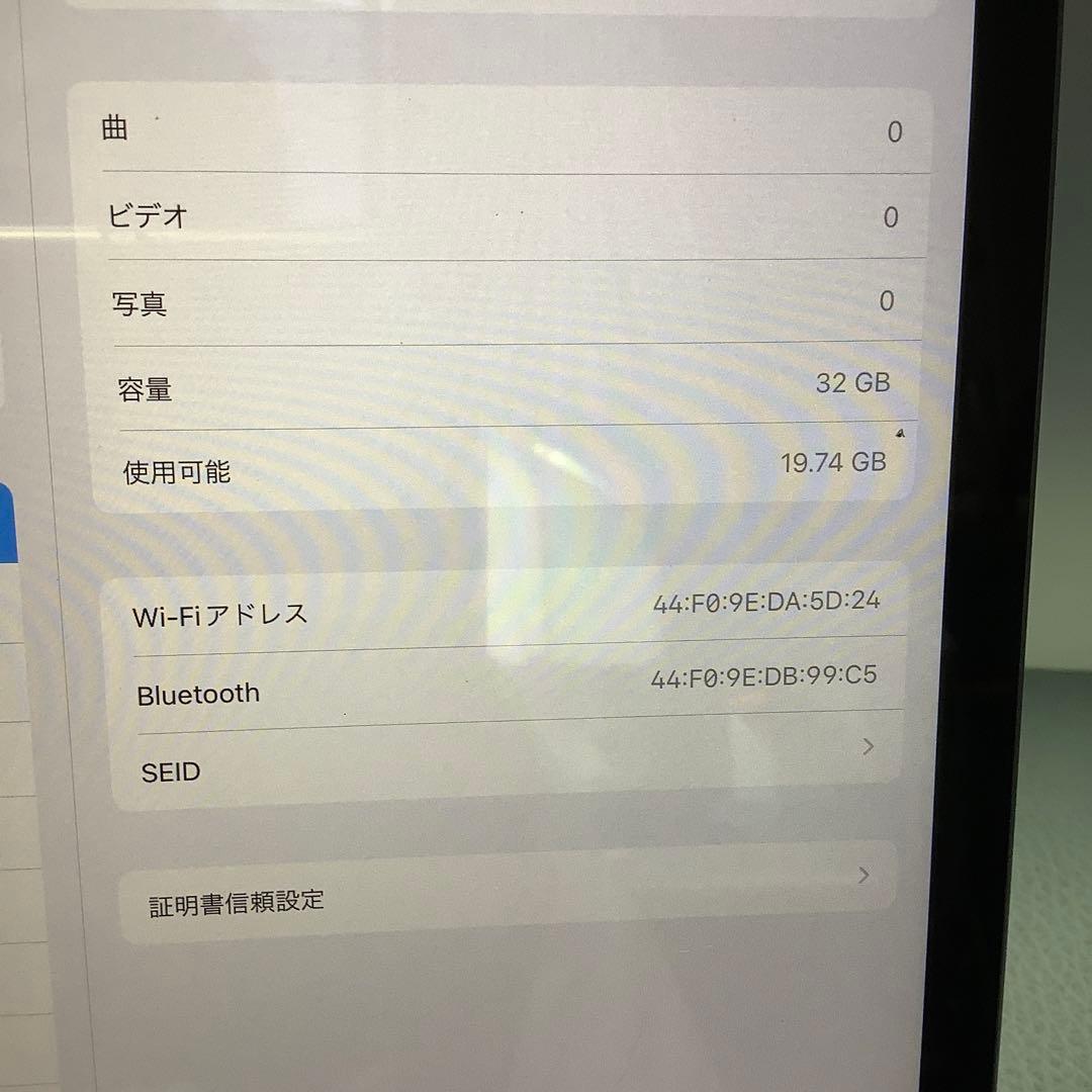 iPad 第8世代32G Wi-Fi バッテリー新品100%0回美品Gray