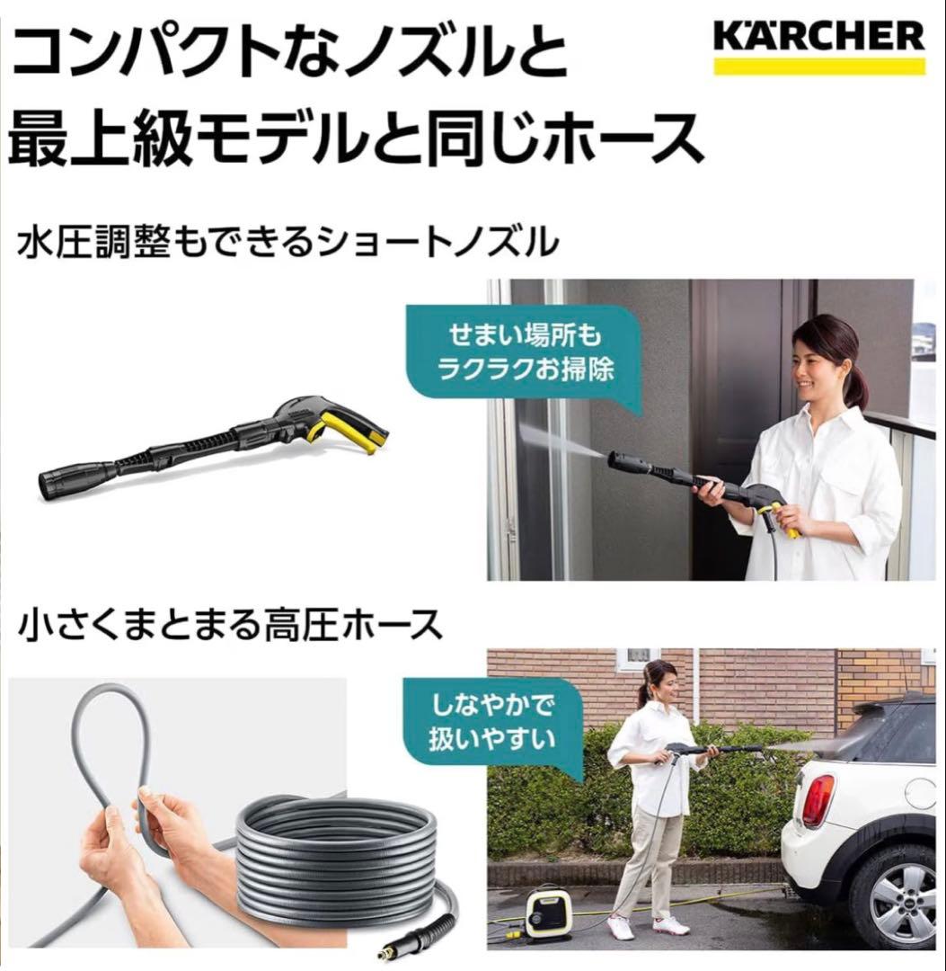 【新品】【未使用】︎◼︎ケルヒャー◼︎高圧洗浄機★タイプK MINI ★本体付属品一式