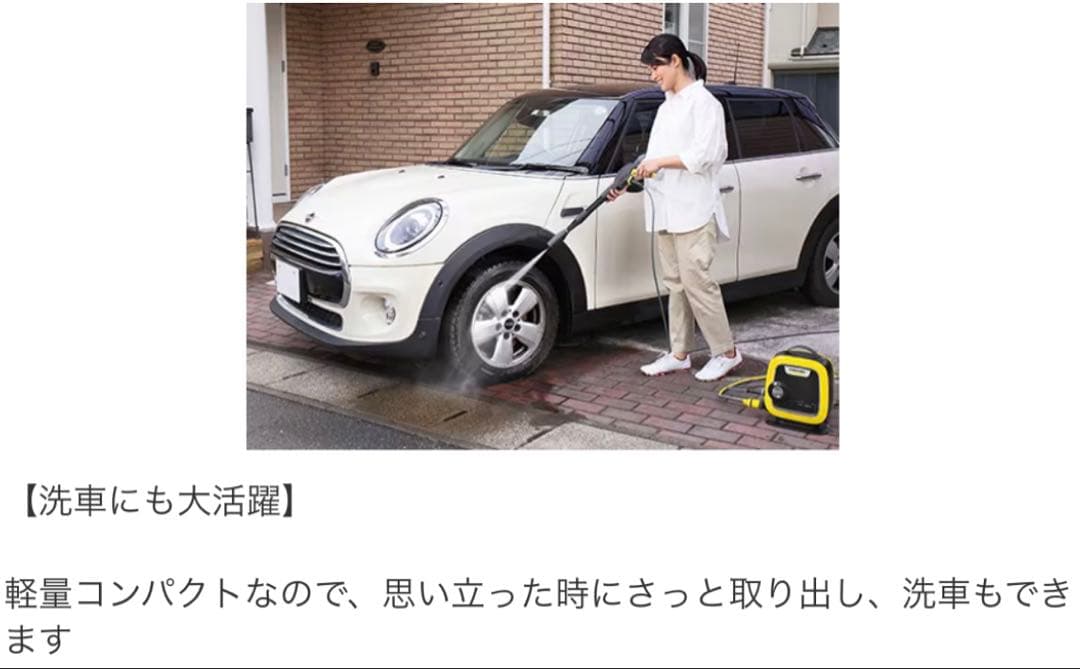 【新品】【未使用】︎◼︎ケルヒャー◼︎高圧洗浄機★タイプK MINI ★本体付属品一式