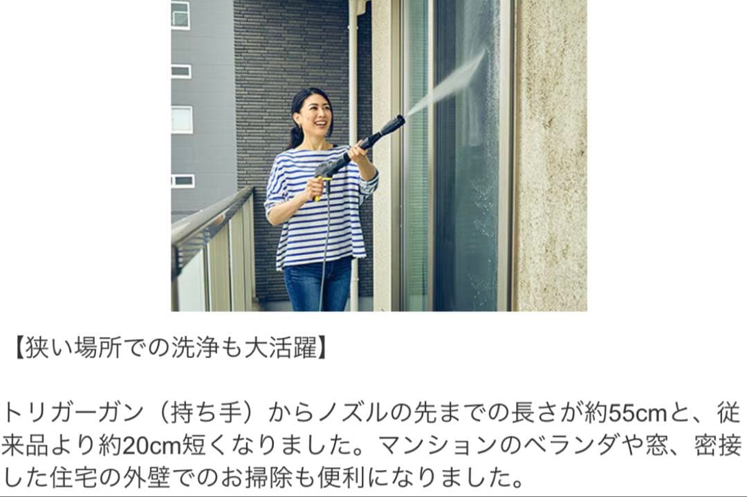 【新品】【未使用】︎◼︎ケルヒャー◼︎高圧洗浄機★タイプK MINI ★本体付属品一式