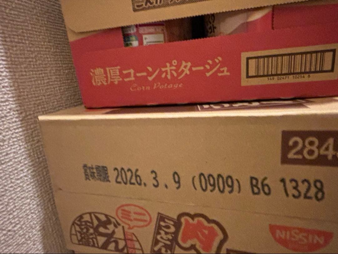 カップ麺、スープはるさめ、ワンタン、じっくりコトコト、まとめ売り計15箱